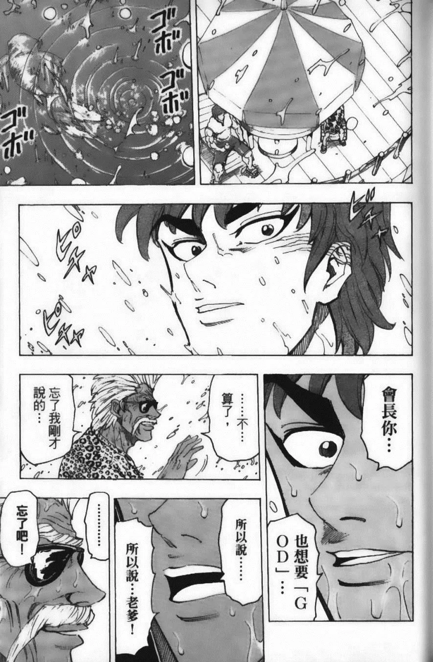 第12卷 第83页
