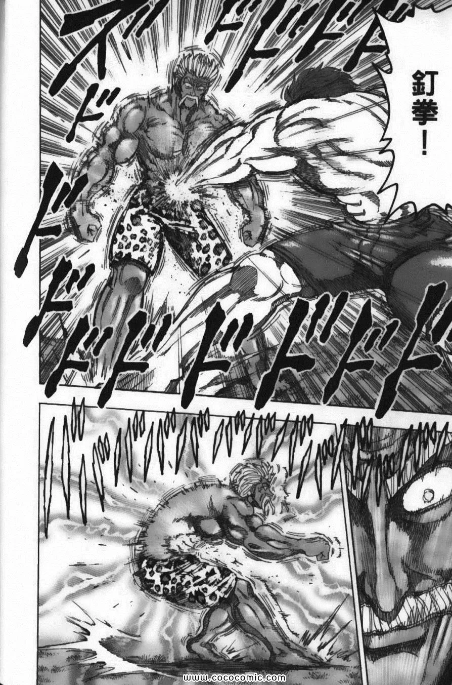 第12卷 第98页