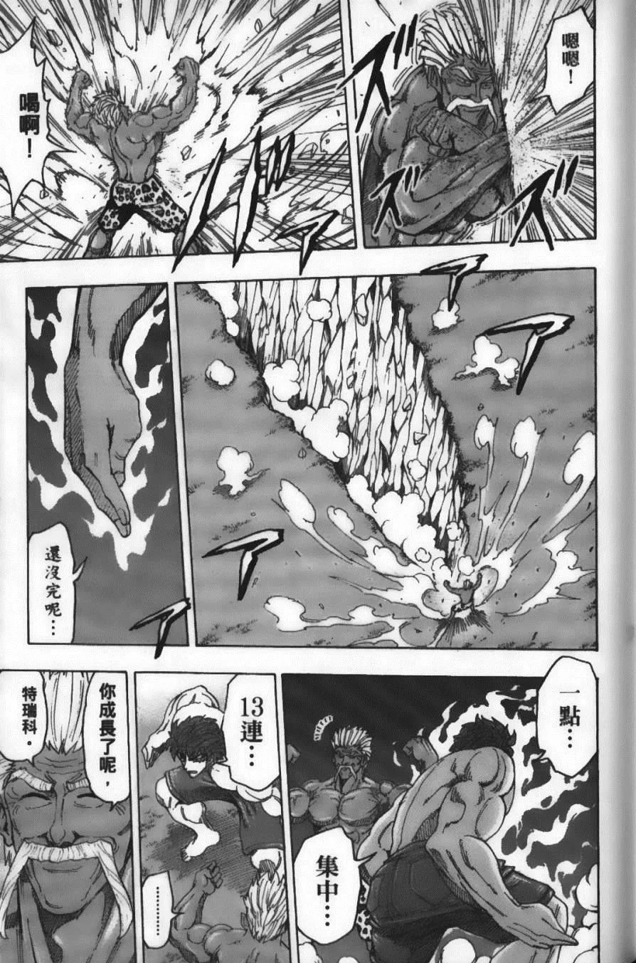 第12卷 第103页