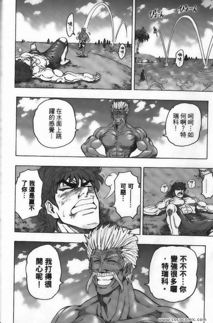 第12卷 第106页