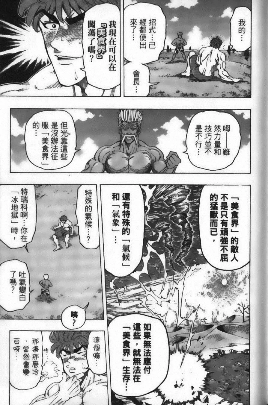 第12卷 第107页