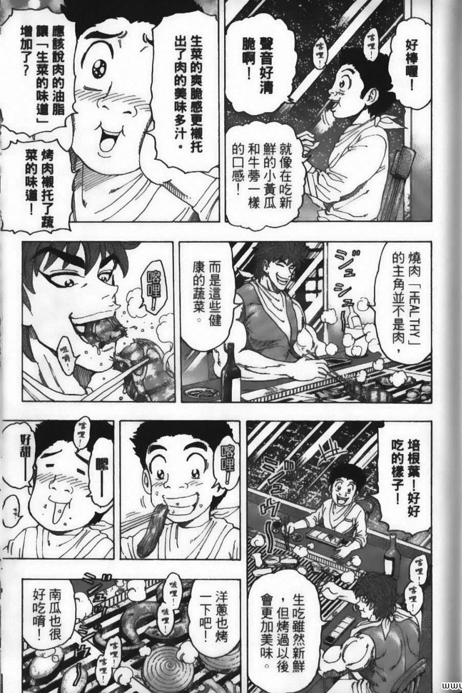 第12卷 第115页