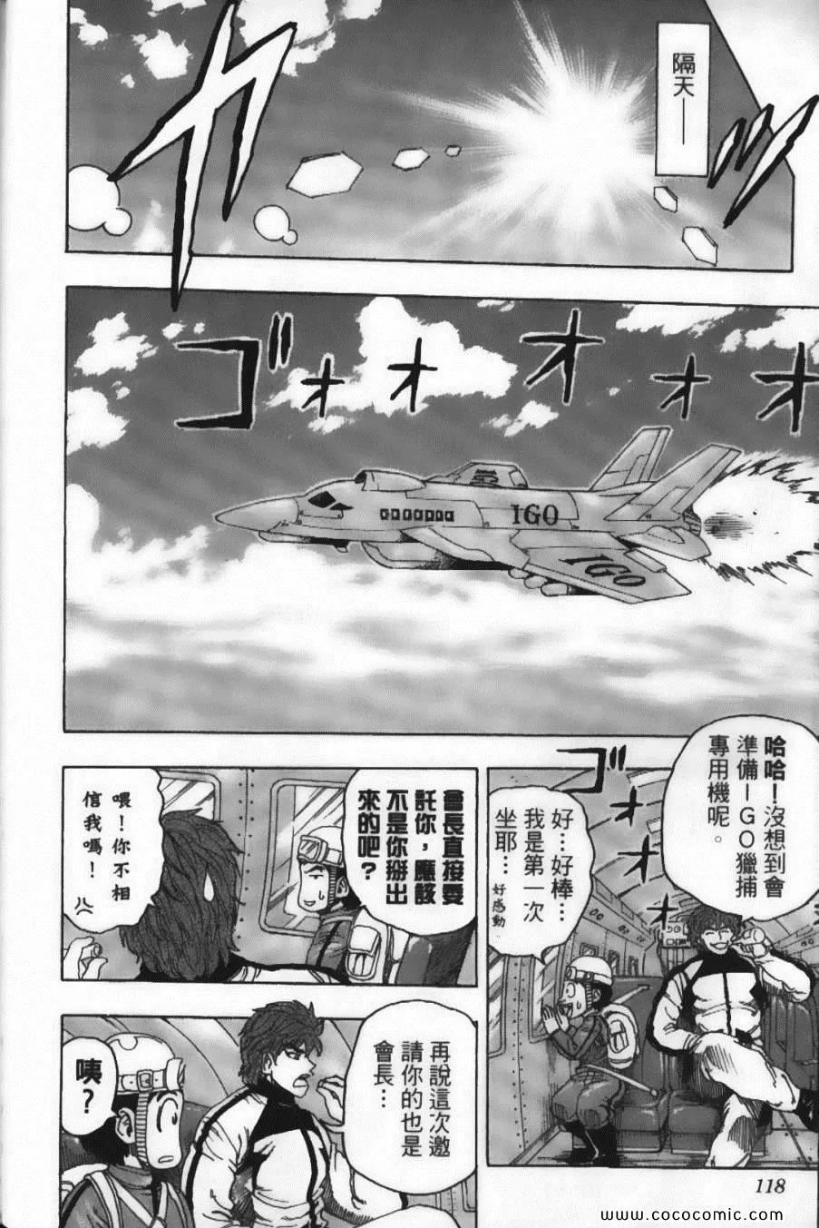 第12卷 第120页