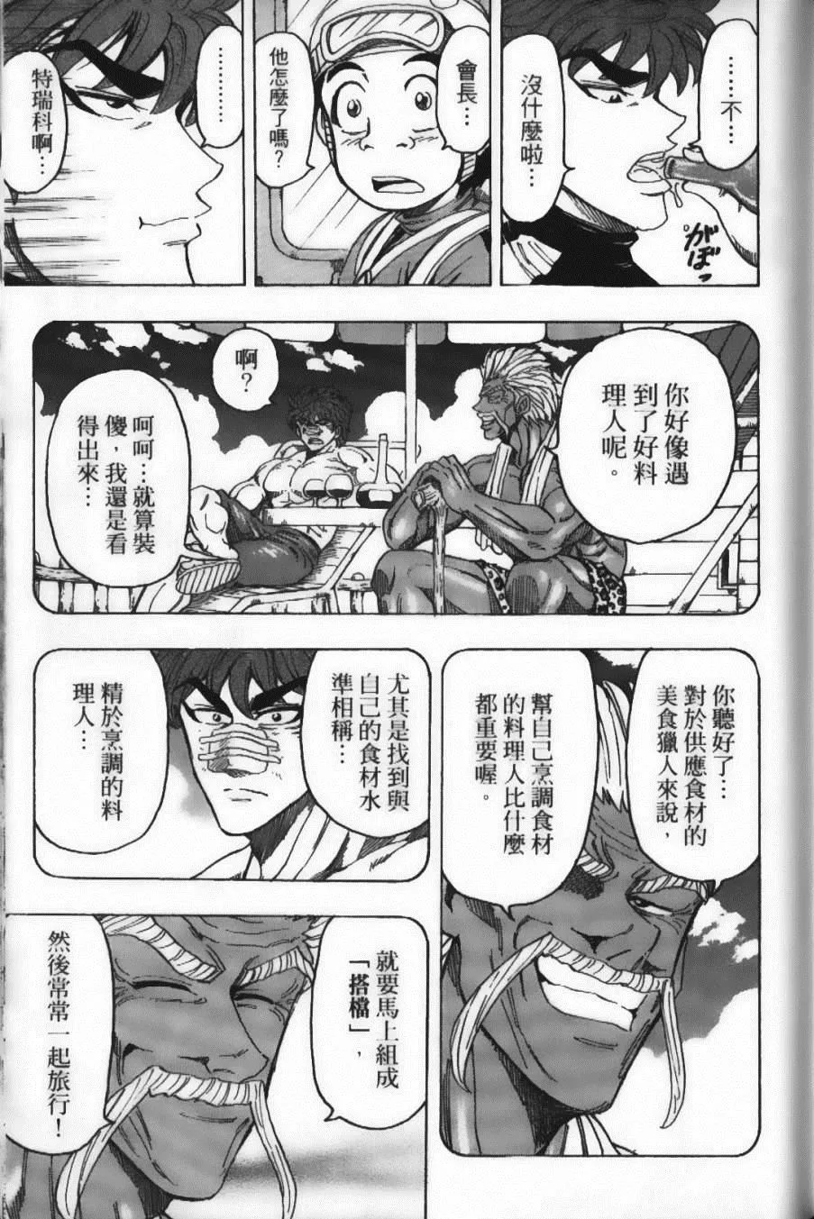 第12卷 第121页