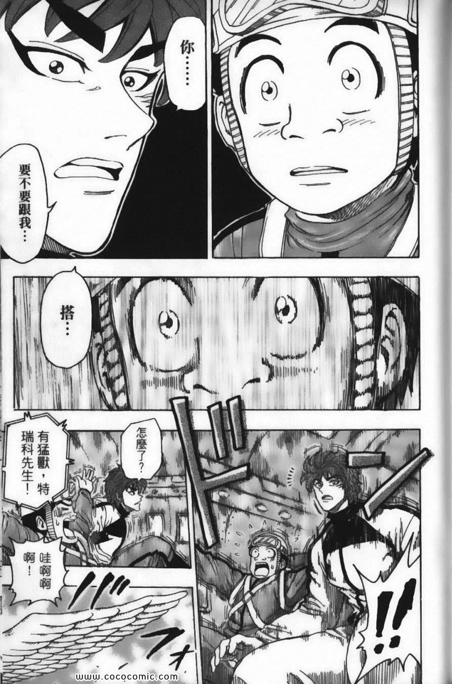 第12卷 第123页