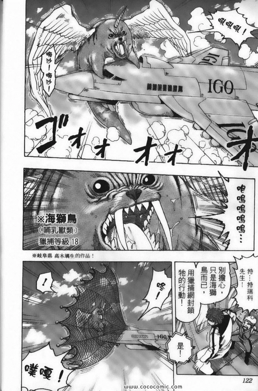 第12卷 第124页