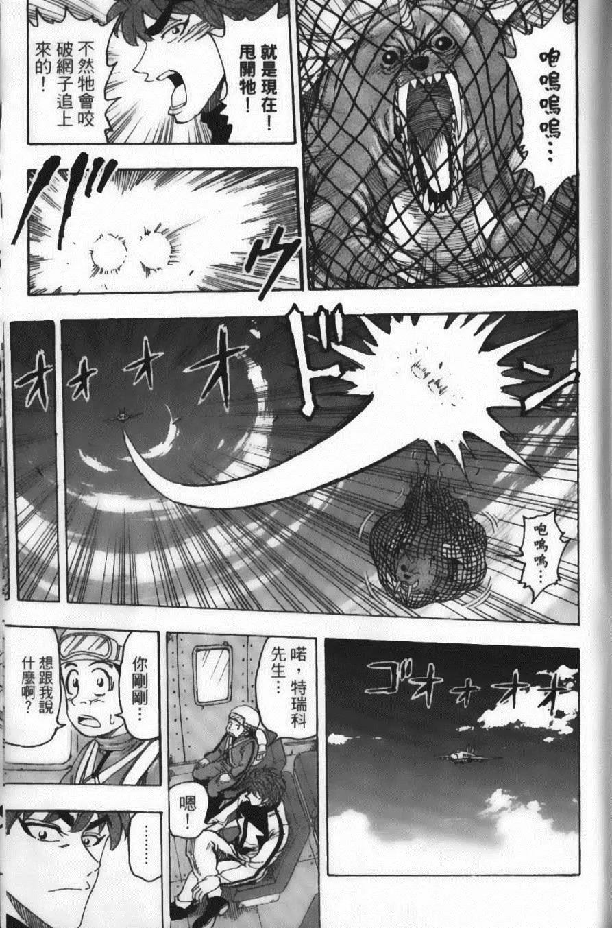 第12卷 第125页