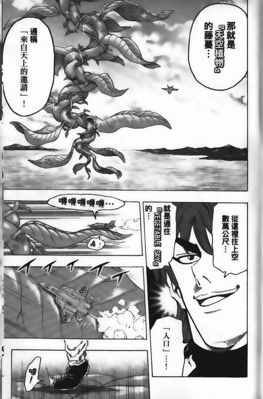 第12卷 第127页