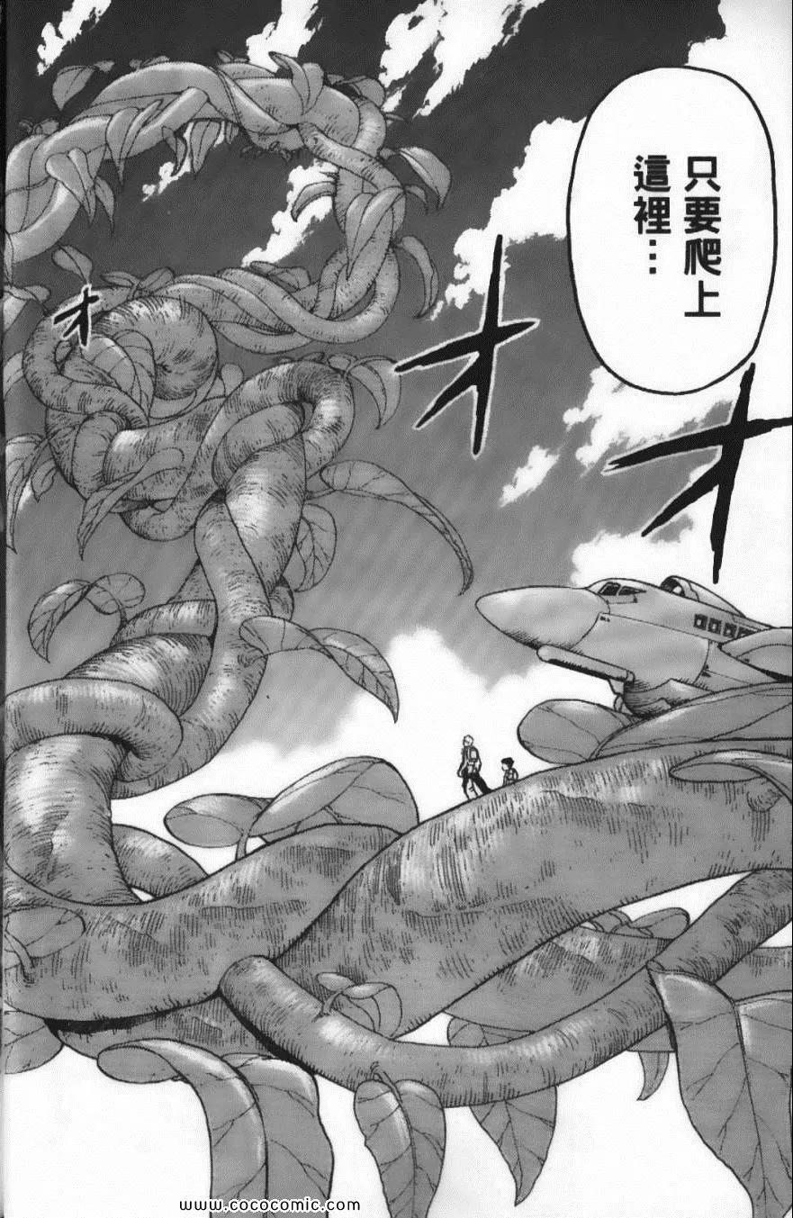 第12卷 第128页