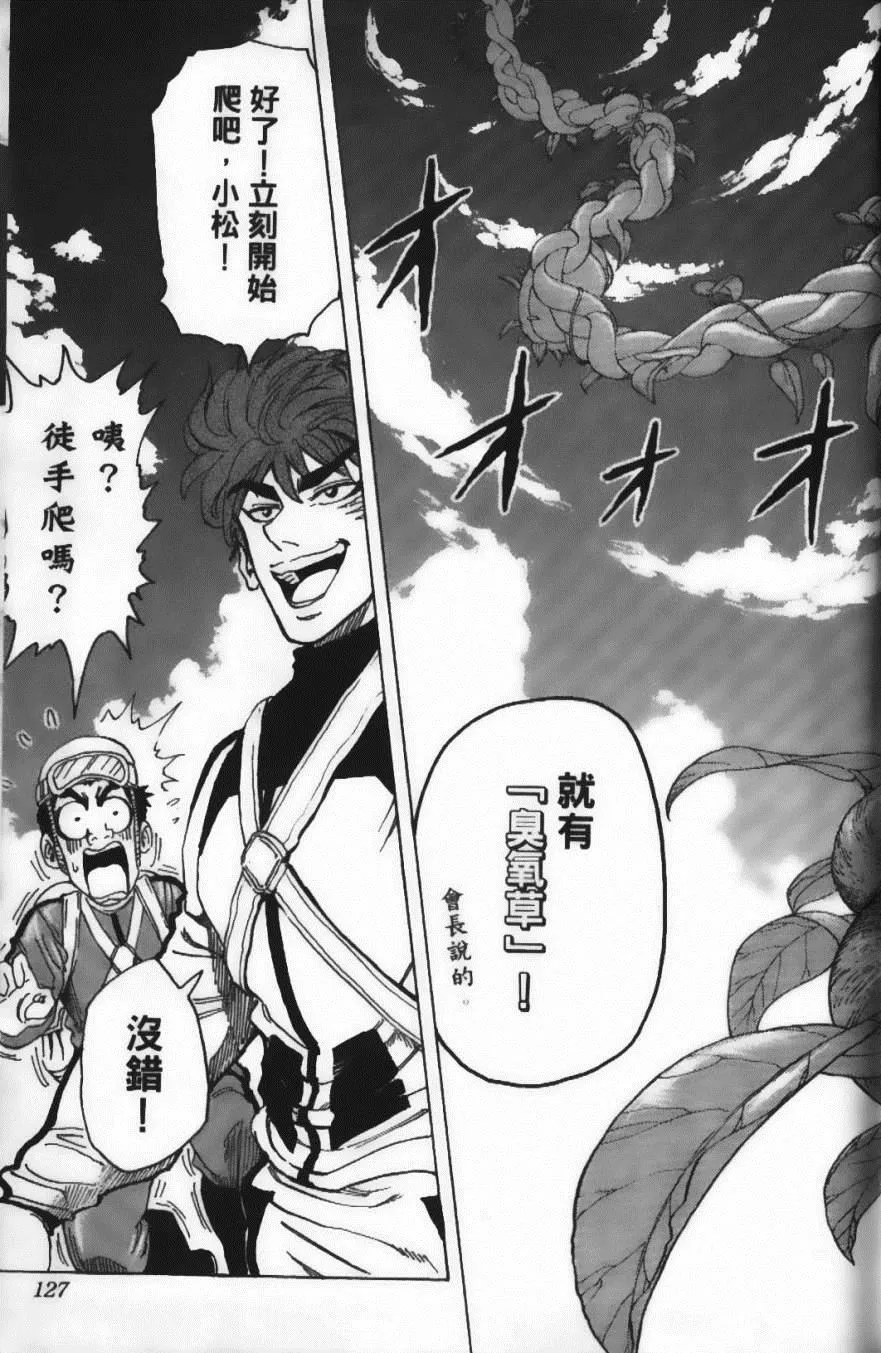 第12卷 第129页