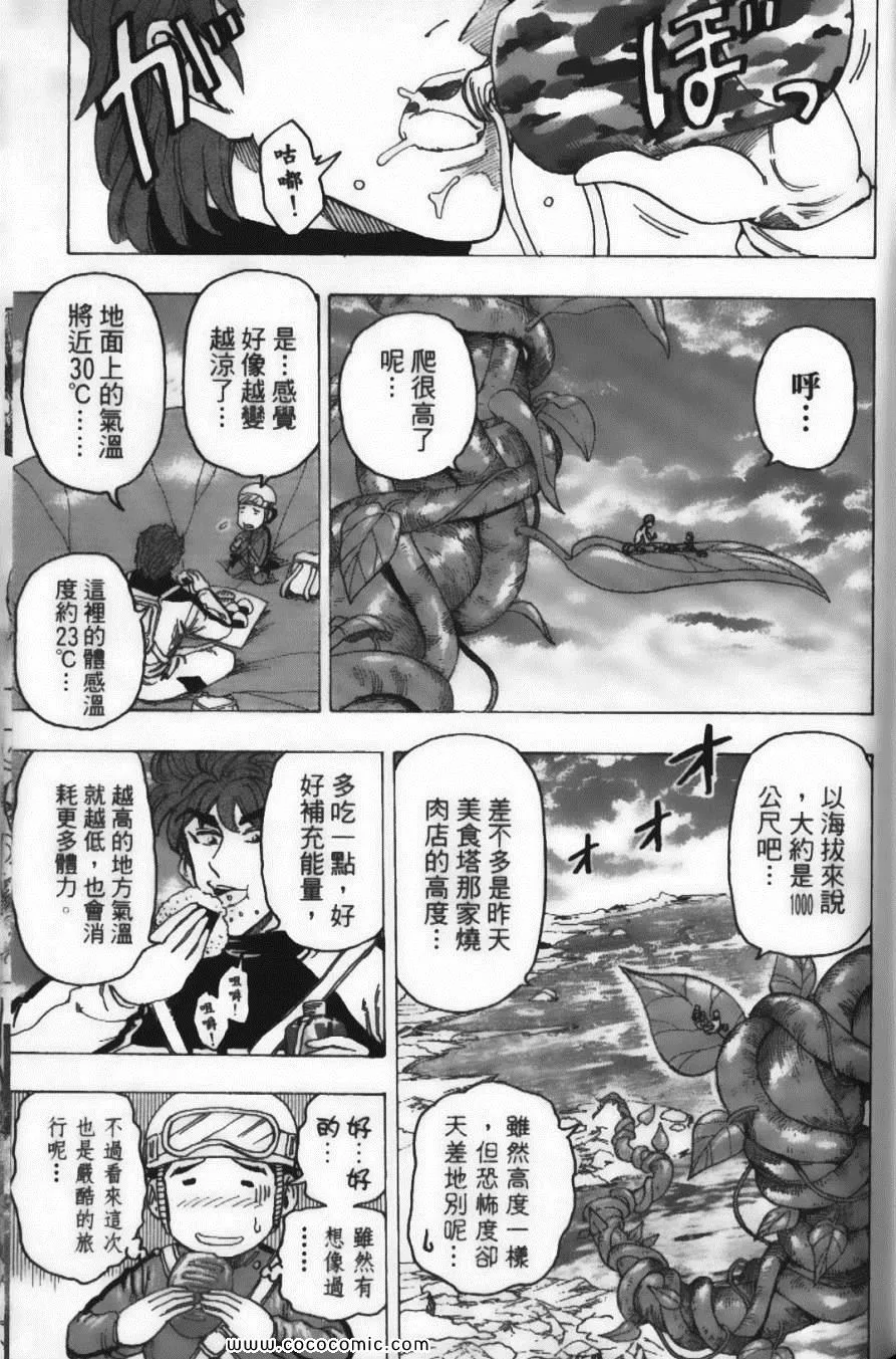 第12卷 第135页
