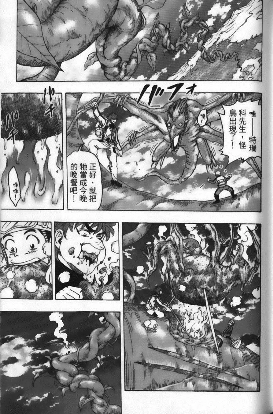 第12卷 第137页