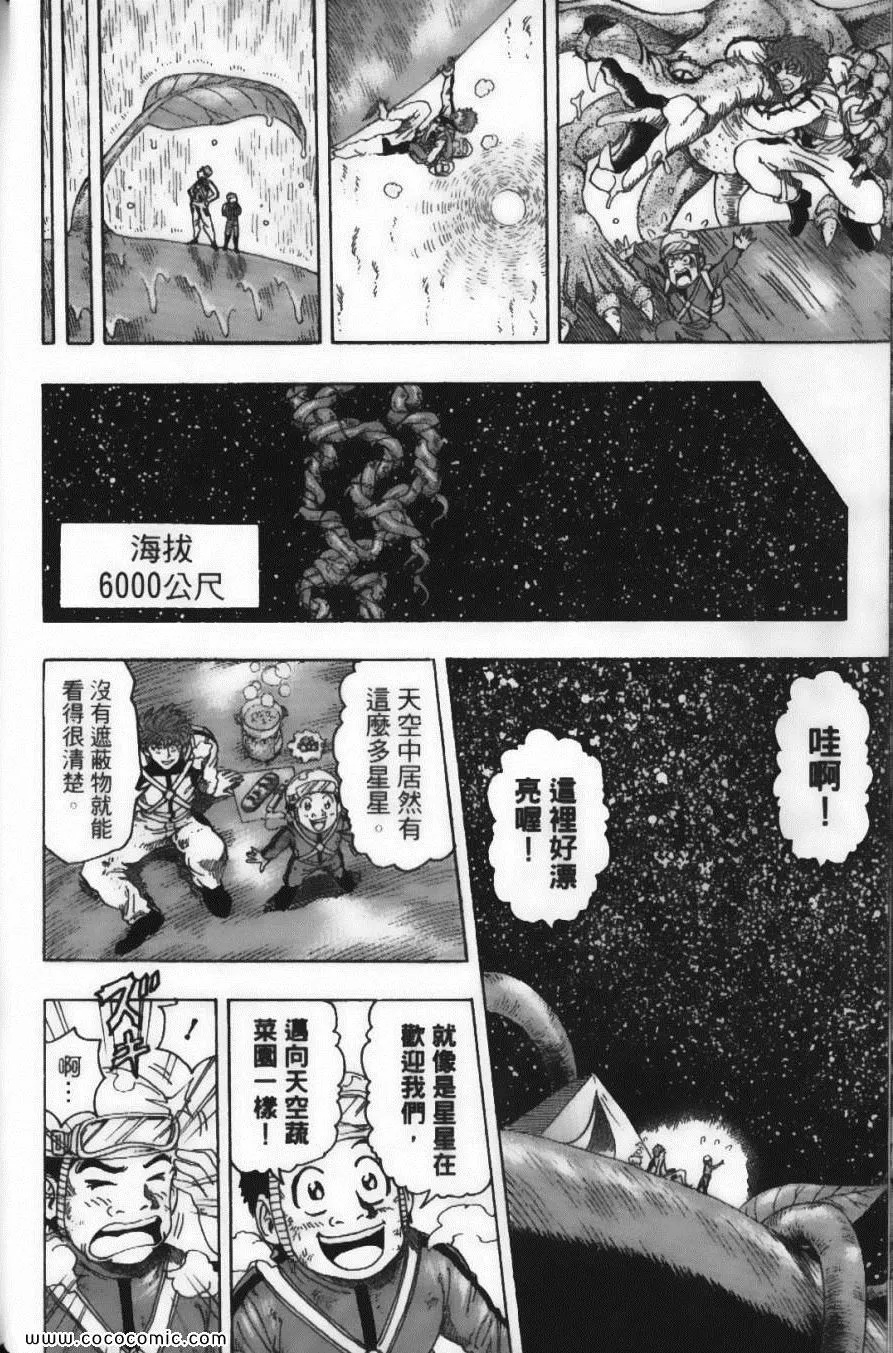 第12卷 第140页
