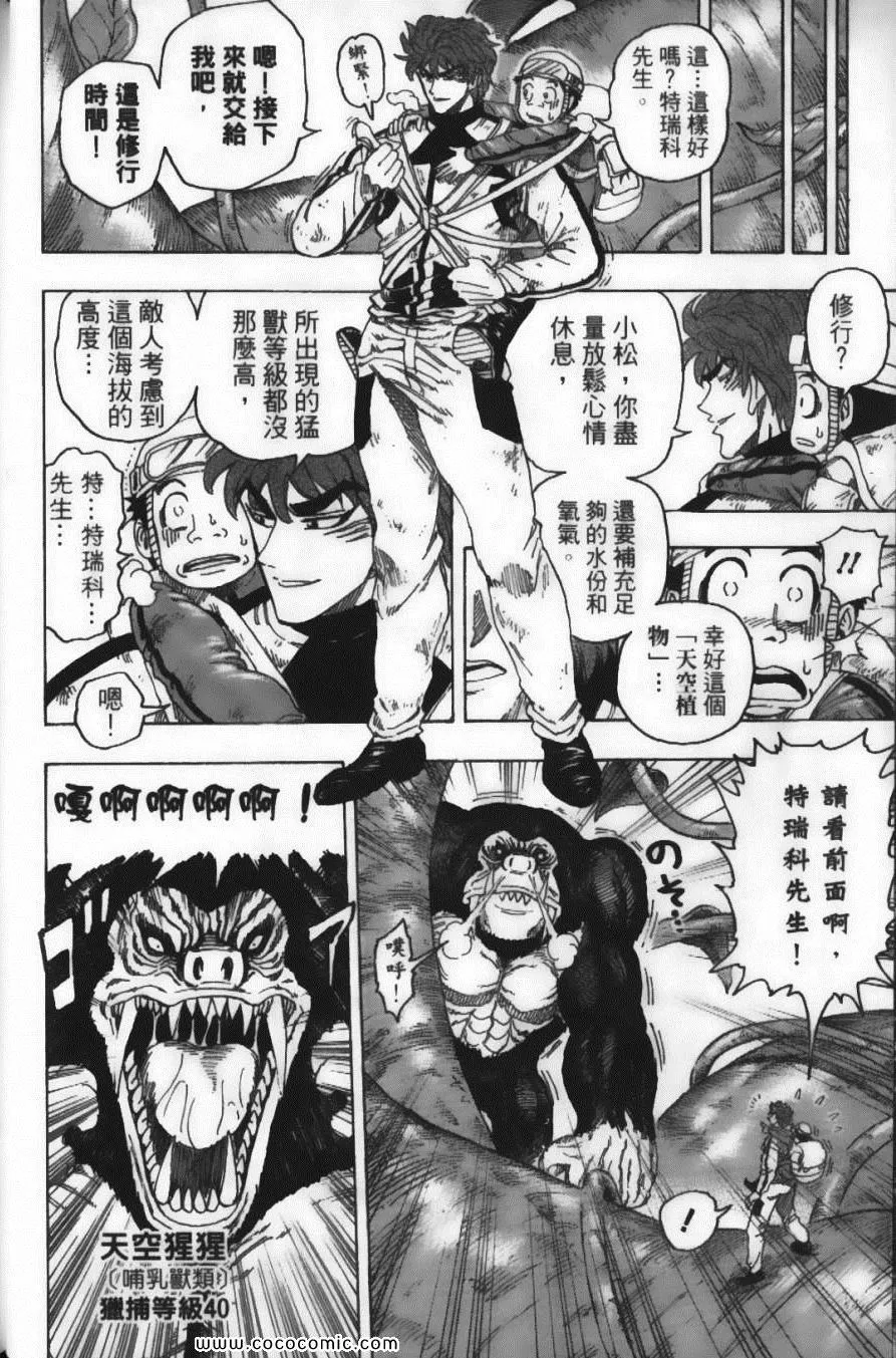 第12卷 第142页