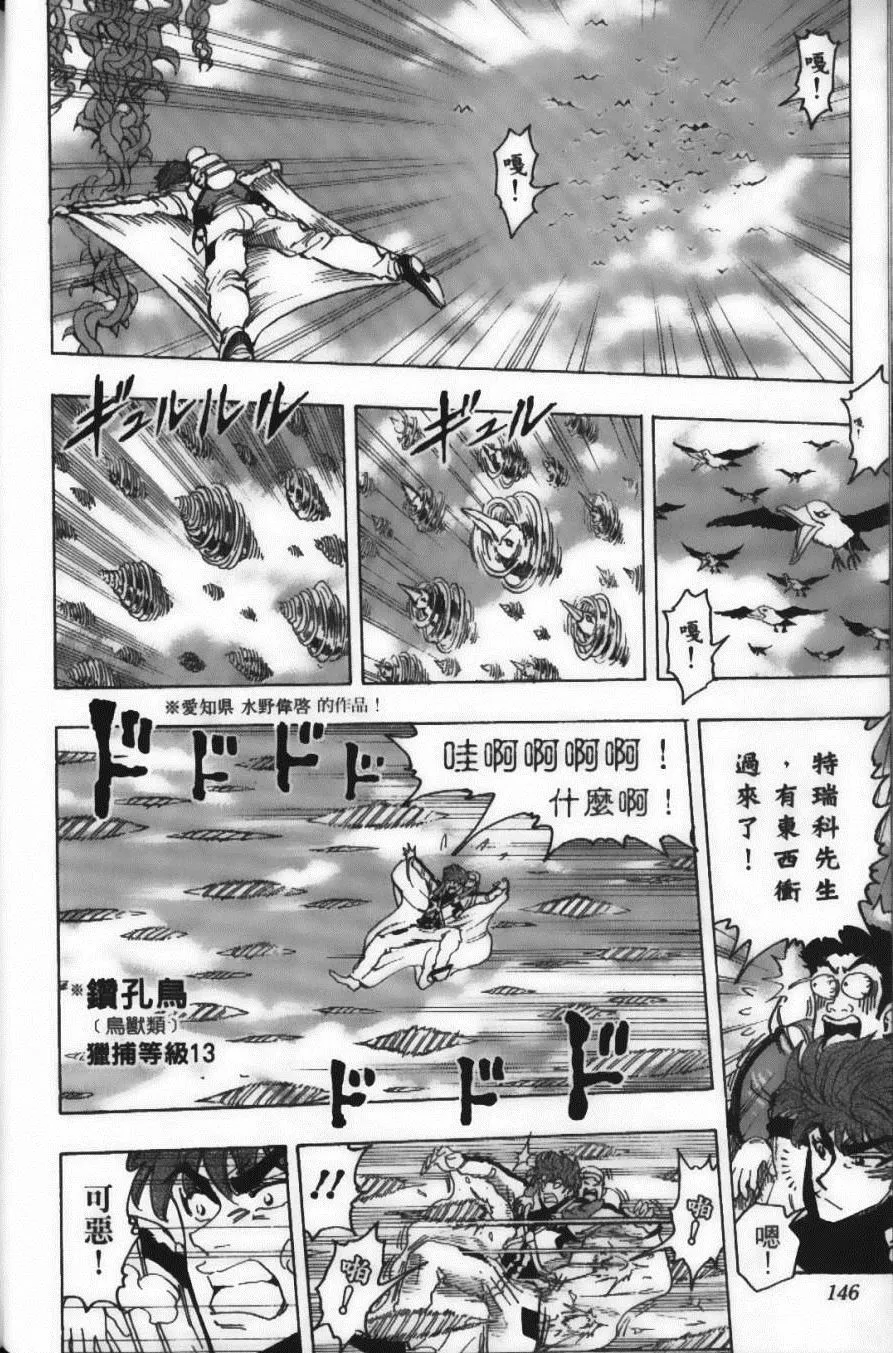 第12卷 第148页