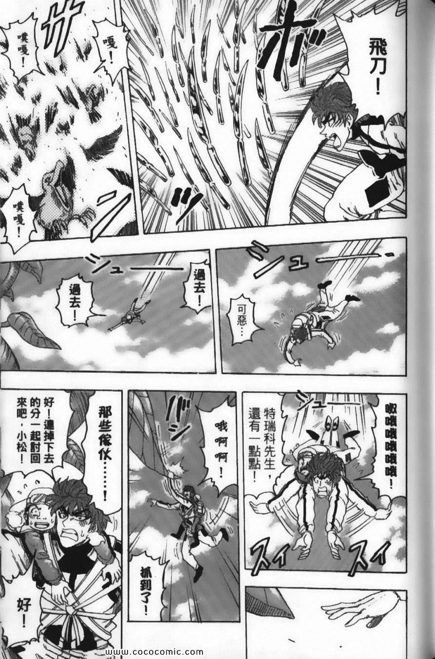 第12卷 第149页