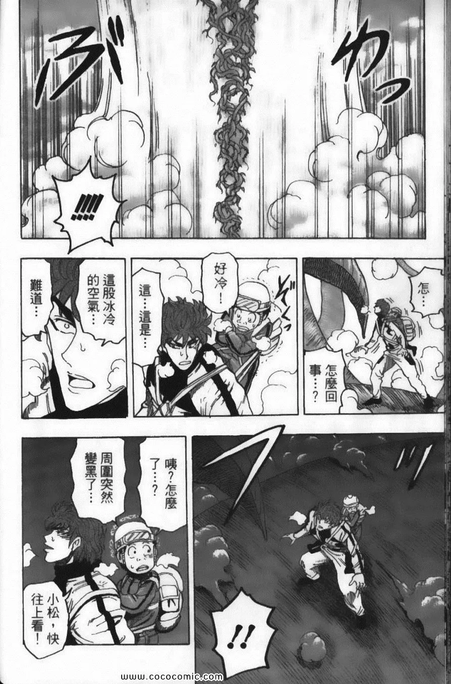 第12卷 第150页