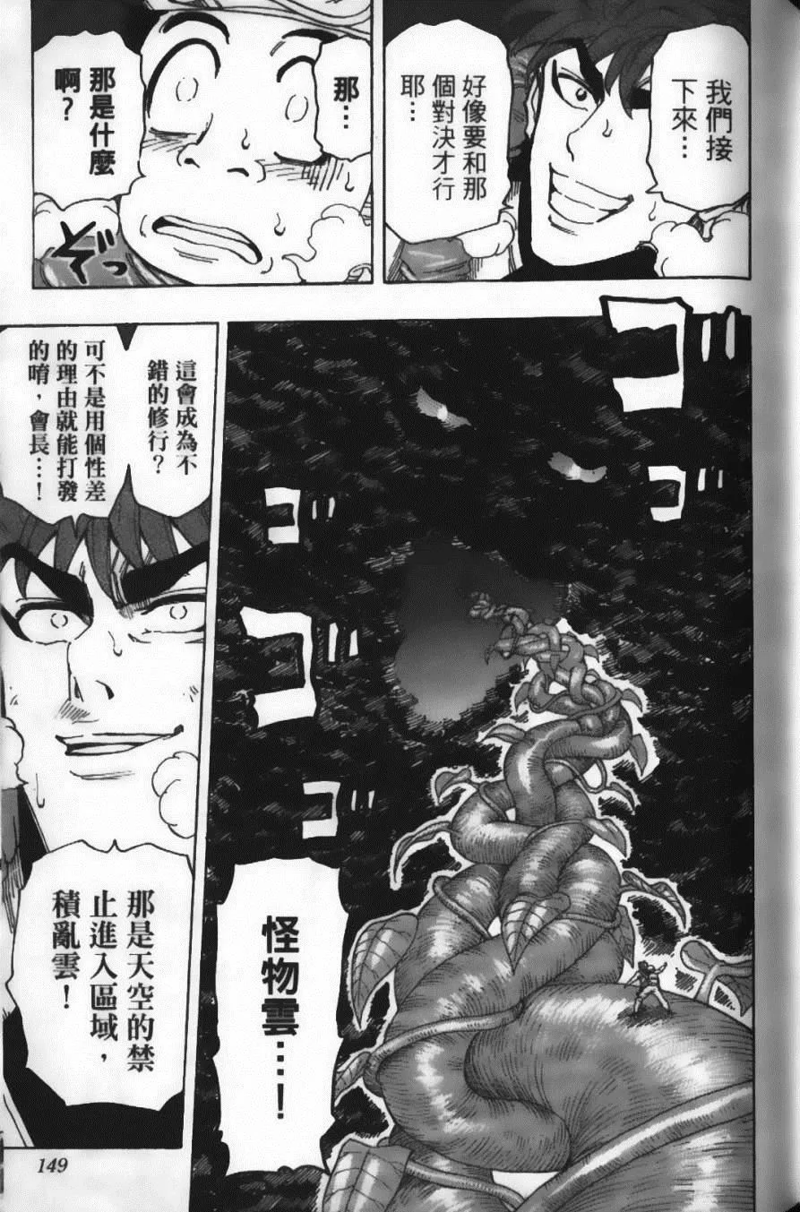 第12卷 第151页