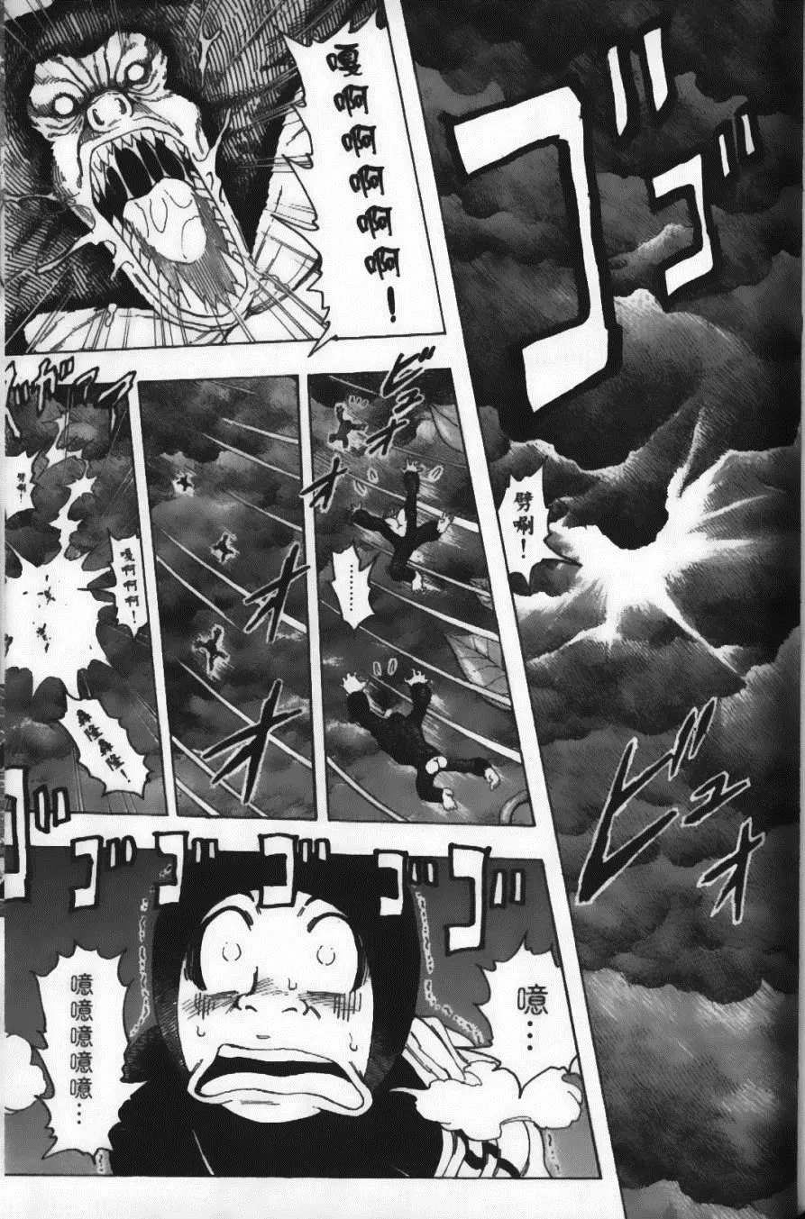第12卷 第155页