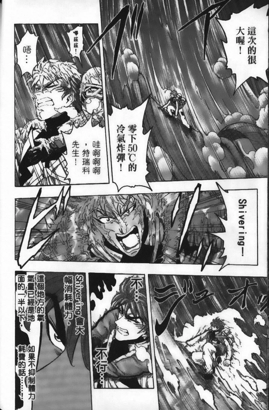 第12卷 第158页