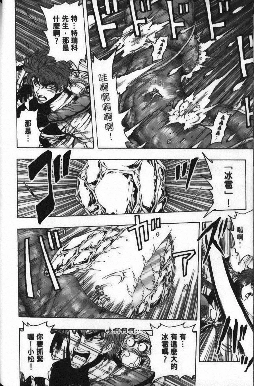 第12卷 第160页