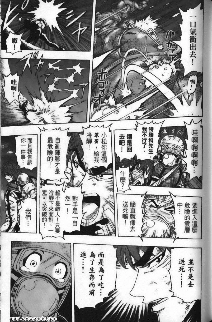 第12卷 第161页
