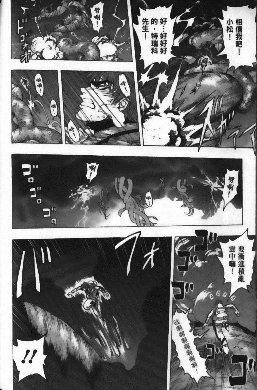 第12卷 第162页