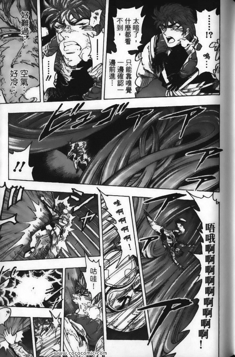第12卷 第163页