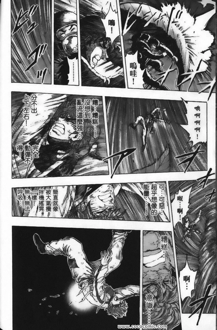 第12卷 第164页