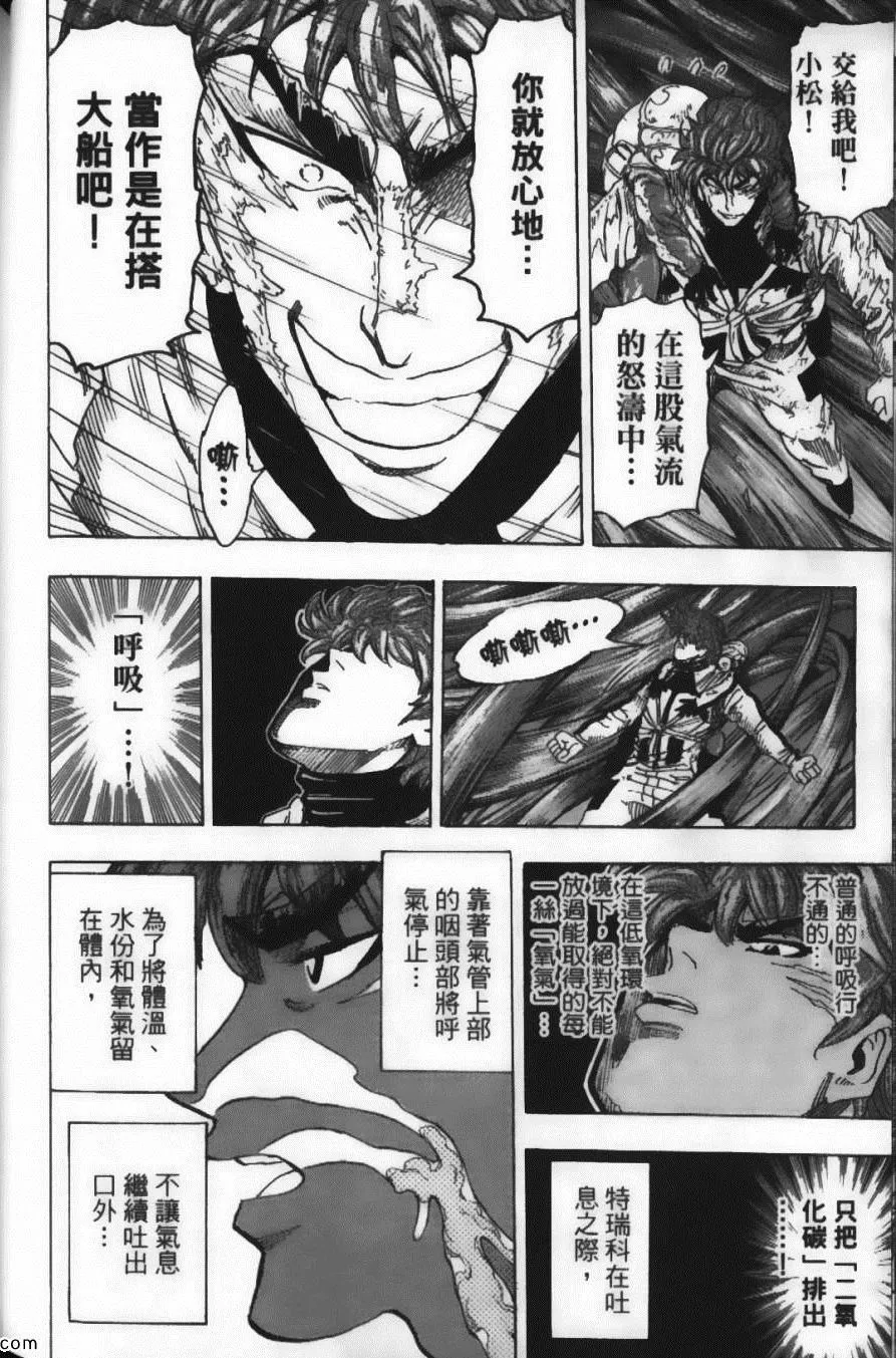 第12卷 第166页