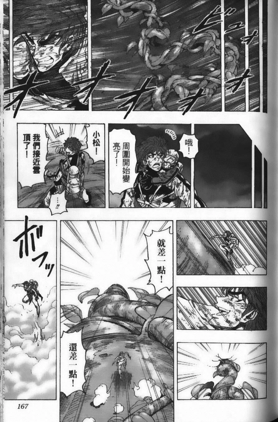 第12卷 第169页