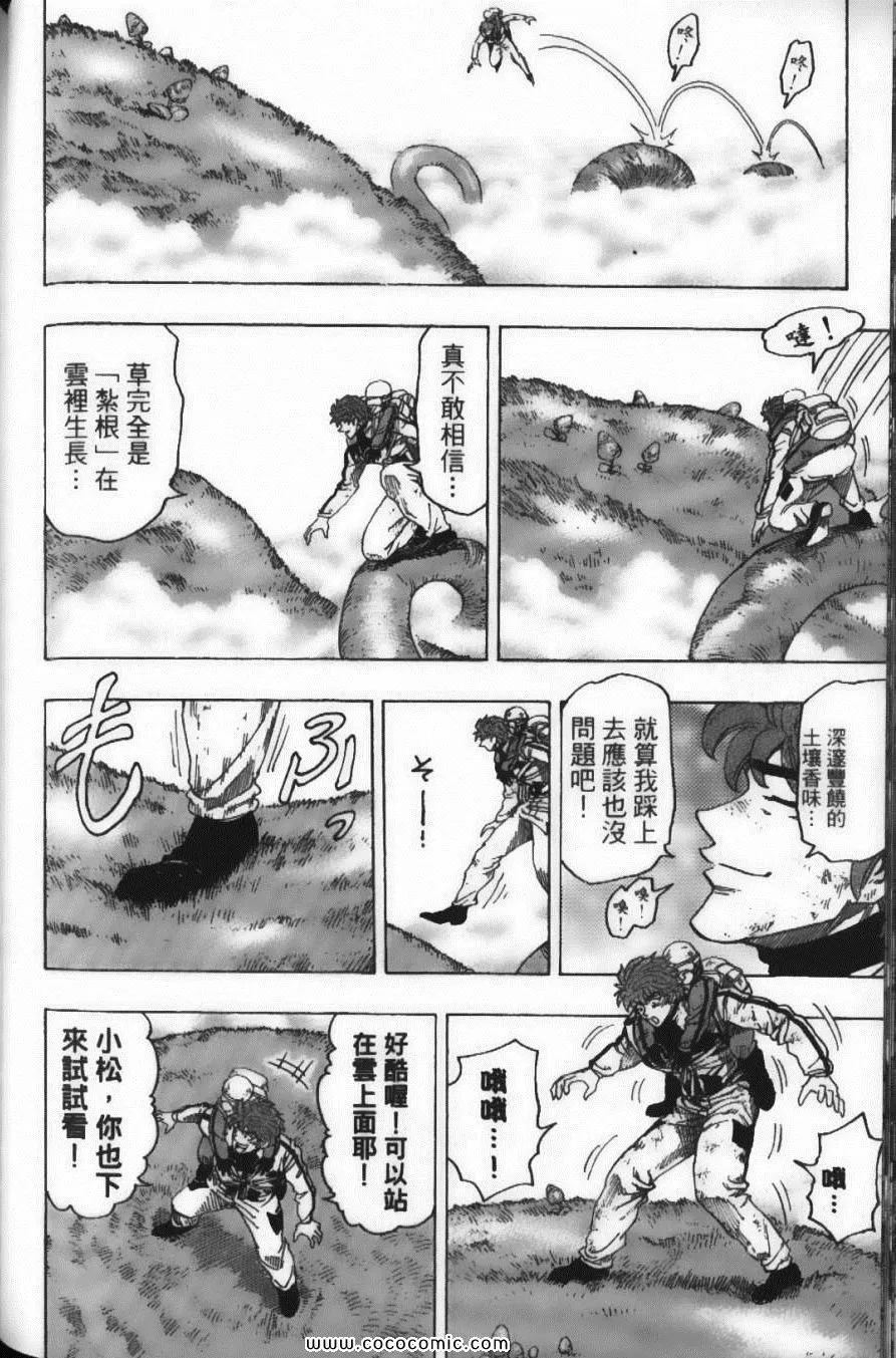 第12卷 第176页
