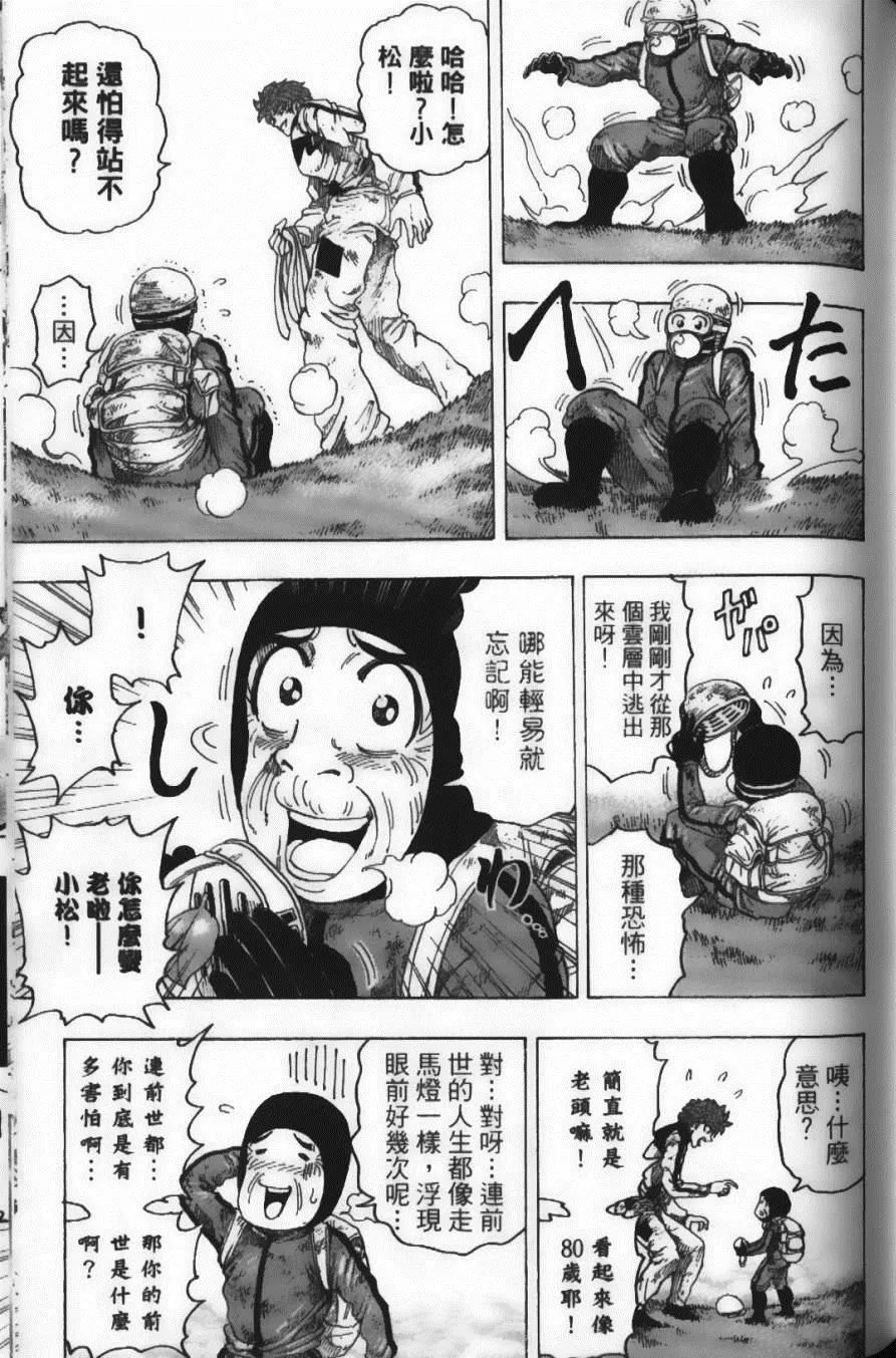 第12卷 第177页