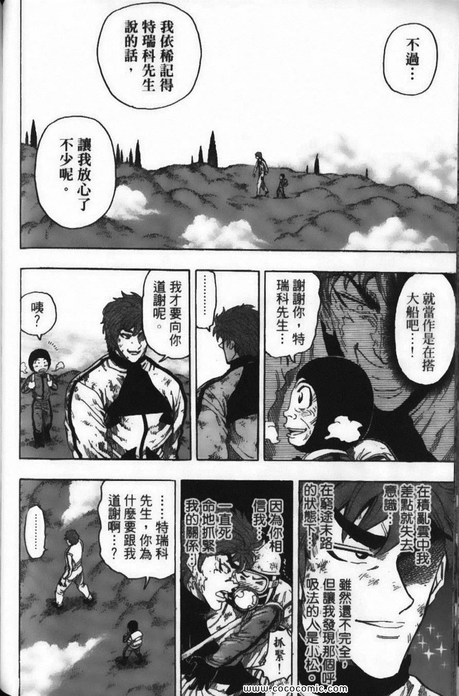 第12卷 第178页