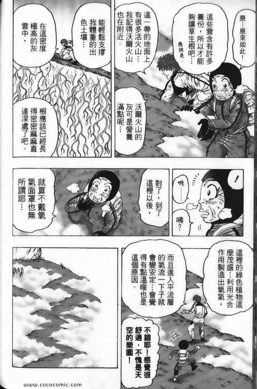 第12卷 第180页