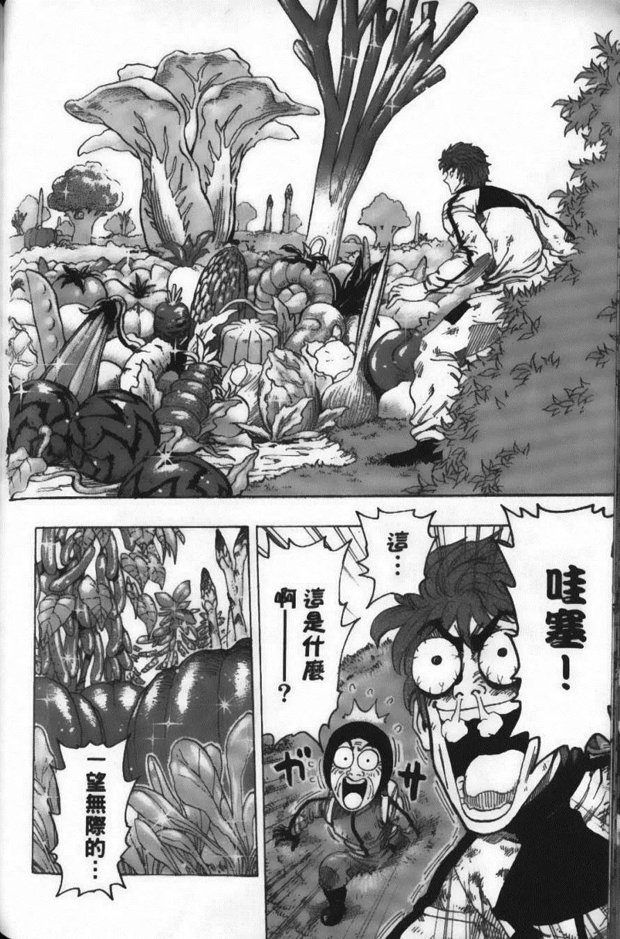 第12卷 第182页