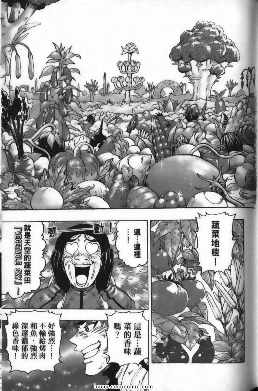 第12卷 第183页
