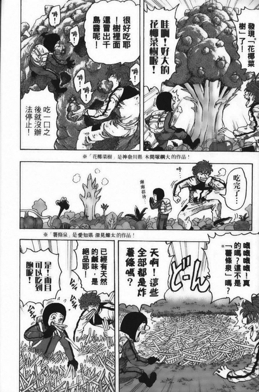 第12卷 第188页