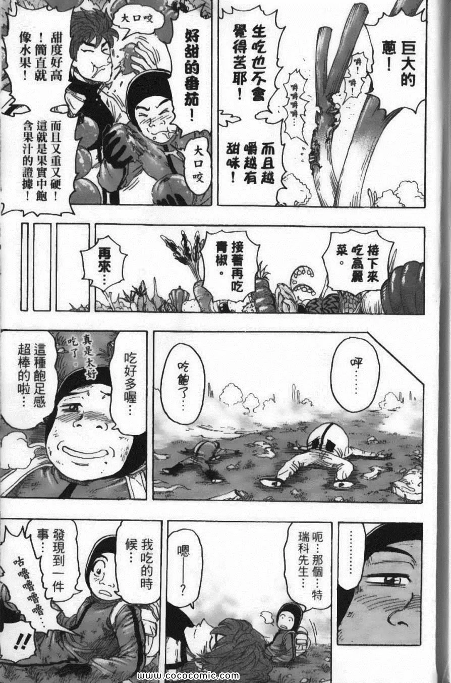 第12卷 第189页