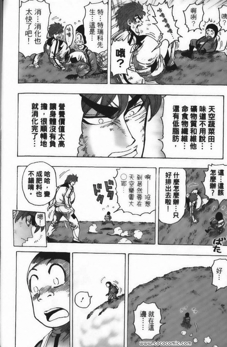 第12卷 第190页