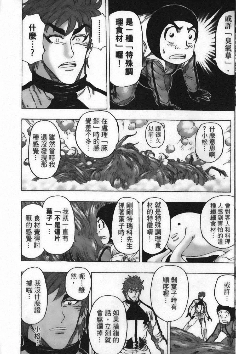 第13卷 第19页