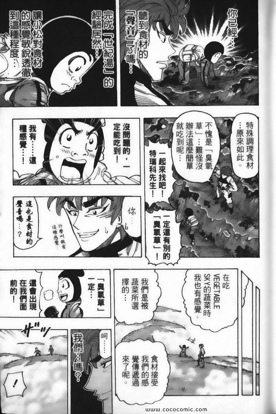 第13卷 第20页