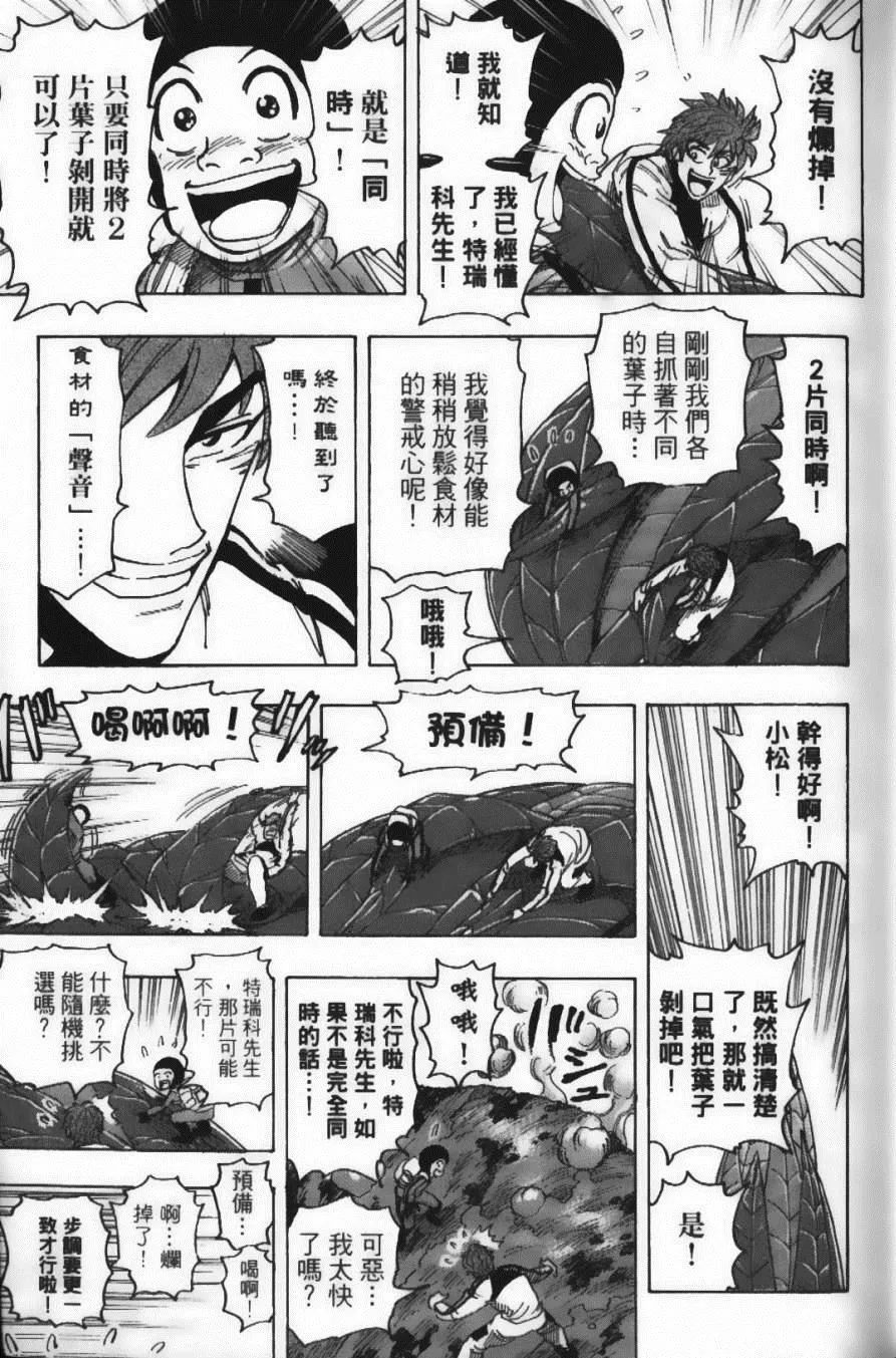 第13卷 第26页