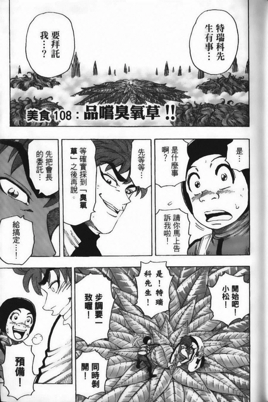 第13卷 第30页