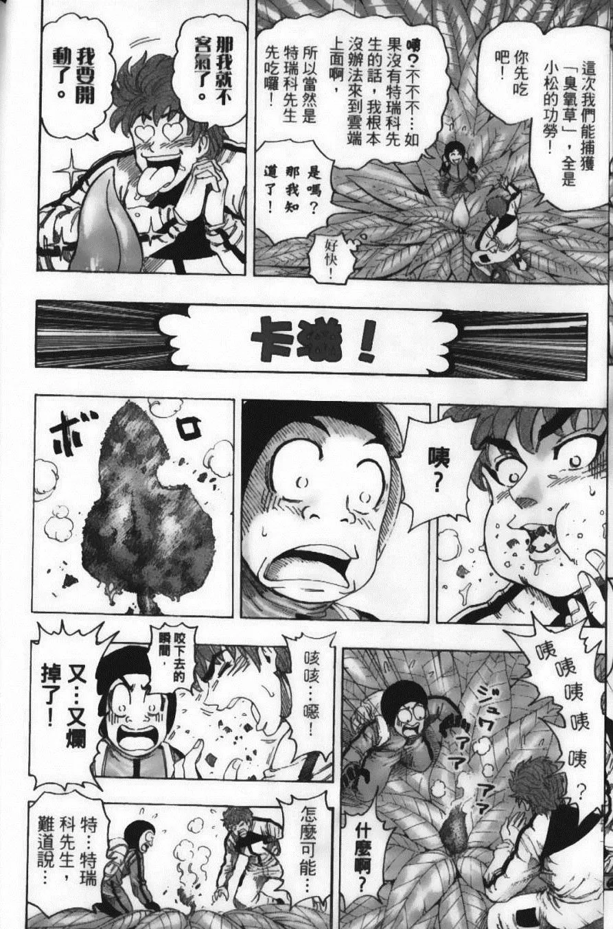 第13卷 第35页