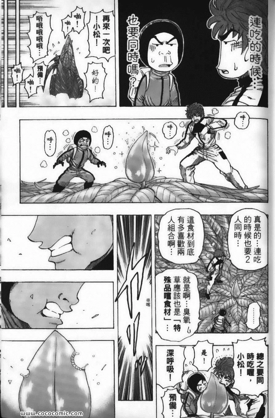 第13卷 第36页