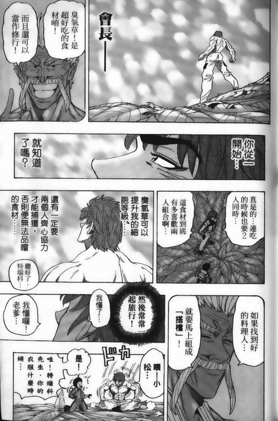 第13卷 第40页