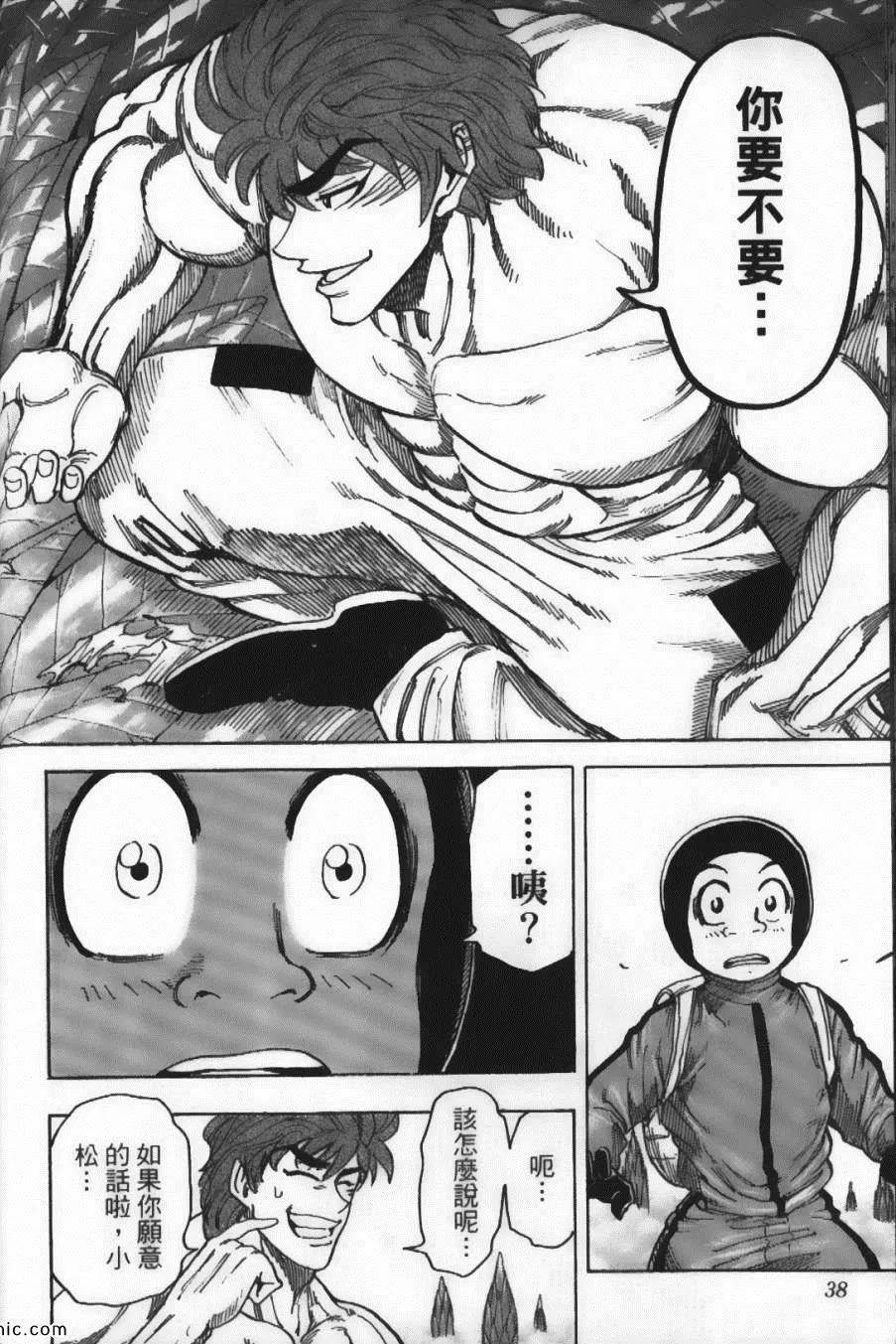 第13卷 第41页
