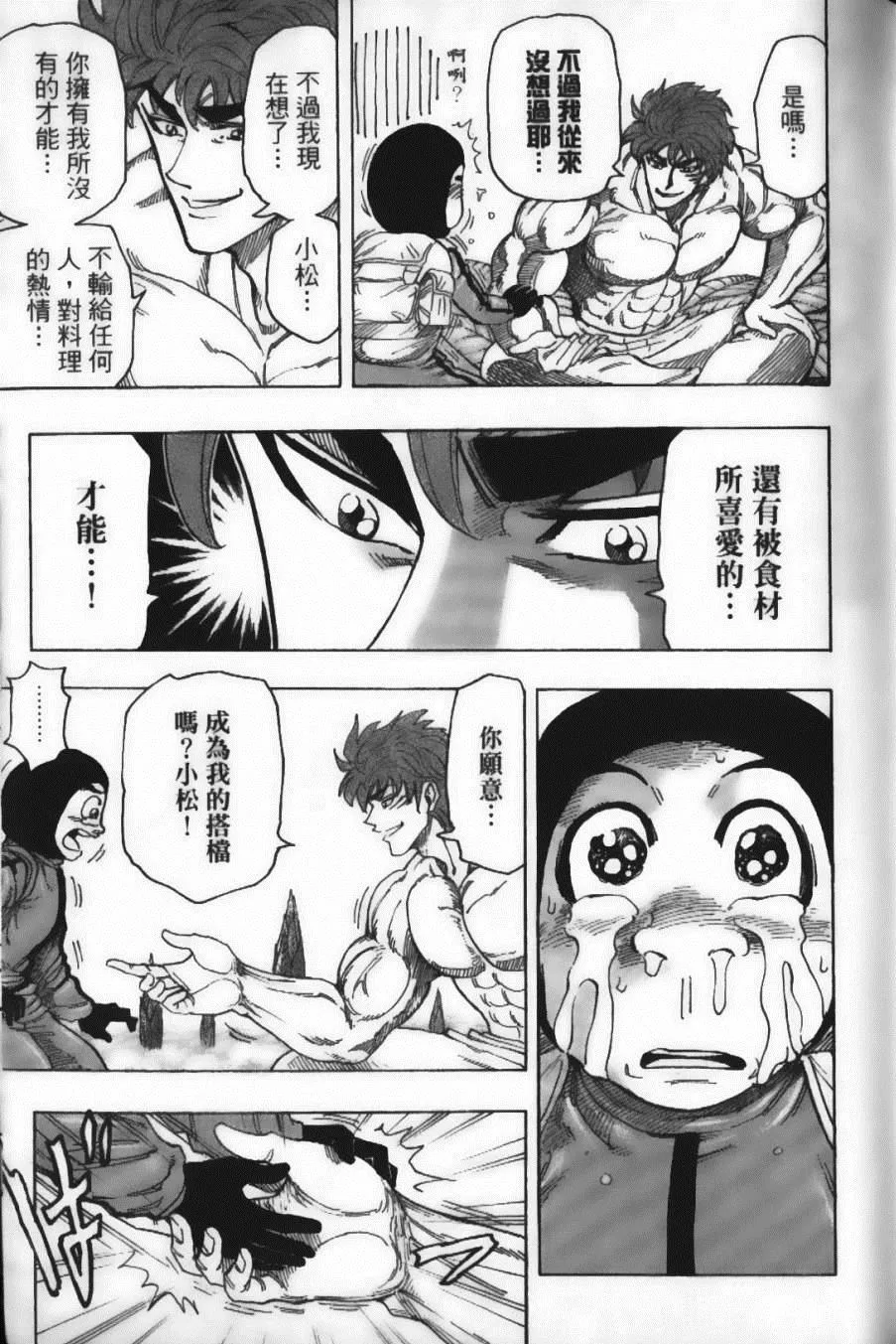 第13卷 第44页