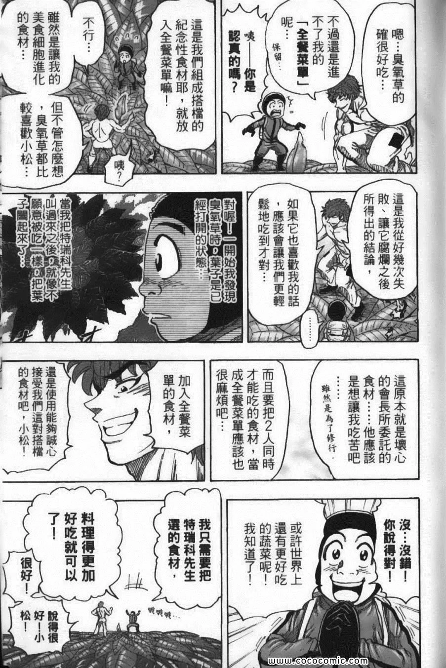 第13卷 第46页